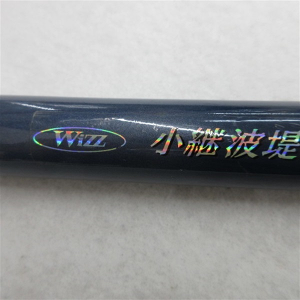 小継波堤ＥＸ４５０